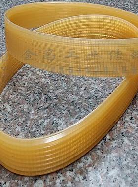 多沟槽型多楔带磨床/织带机牵引波纹管专用皮带Pl枪钻传动带800l8