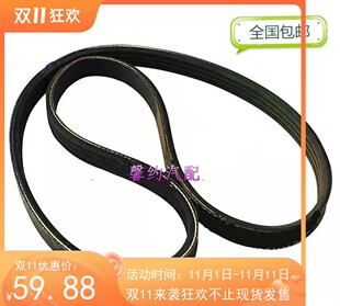 大通V80 G10沃尔福上柴2.5/2.8VM发动机柴油发电机正时皮带套装