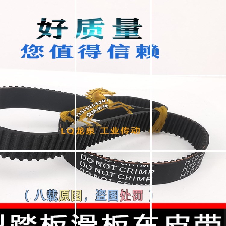 踏板电动车皮带HTD 459-3M*12代步小型滑板车转后齿轮传动齿形带