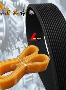 PL1041/410L契型齿多沟多槽多楔多契齿锲形橡胶多韧磨床传动皮带