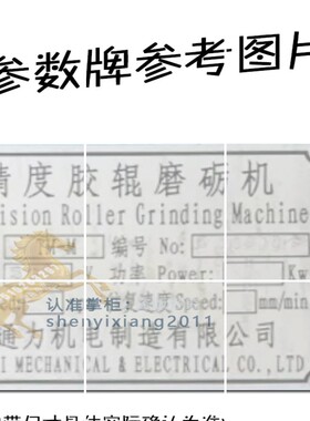 磨砺机电制造无锡磨皮棍机带型号TM-M高精度胶辊通力机皮带640-10