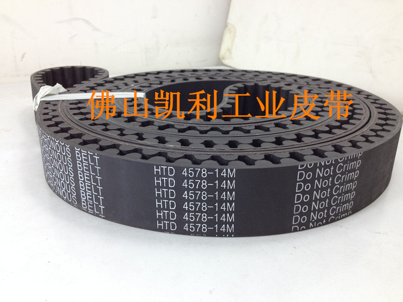 系压机振子机用皮带 HTD14M-1148-50mm 82齿  黑色橡胶同步皮带