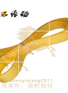 适配换向器精车机组合7凹轮皮带电机聚氨酯专用齿形带7J联组1145