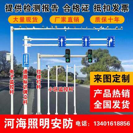监控立杆道路八角杆标志杆5米/6米7米8米9米不锈钢道路交通信号杆