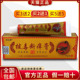 顽达康拔毒断痒膏皮肤康王止痒抑菌乳膏肤毒清狼毒软膏草本萃取