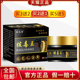顽达康拔毒王软膏手脚痒大腿内侧肛周湿痒手掌脱皮皮肤瘙痒抑菌膏