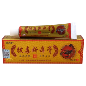 拔毒断痒膏成人儿童肤毒清草本膏
