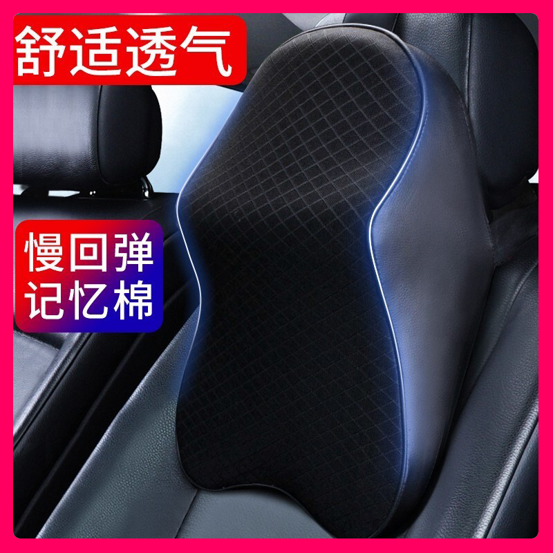 太空记忆棉汽车头枕护颈枕
