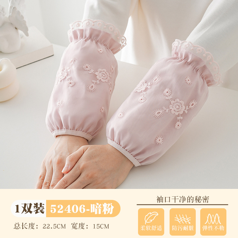 蕾丝袖套女式秋冬款2025新款成人办公套袖羽绒服专用短款护袖耐磨