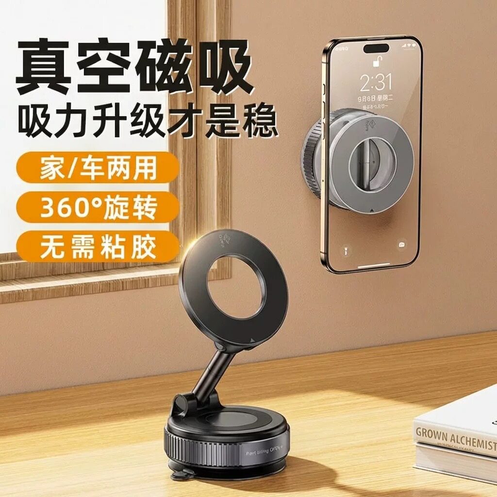 i人的拍照搭子 | 高铁飞机旅行手机懒人支架自拍追剧随身便携神器