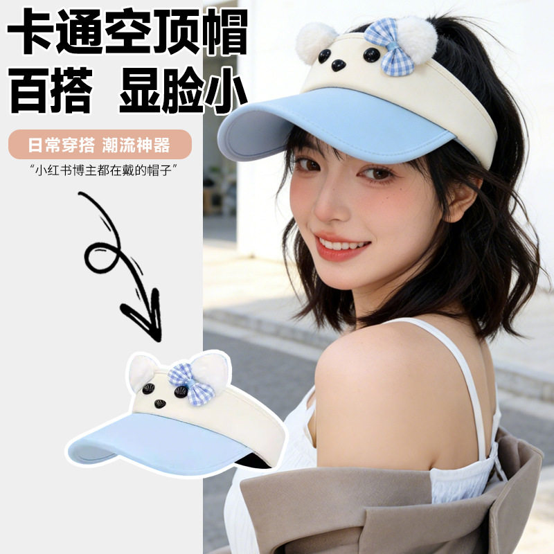 可爱蓝色蝴蝶结小狗空顶帽女夏2025新款户外遮阳防晒帽鸭舌工作帽