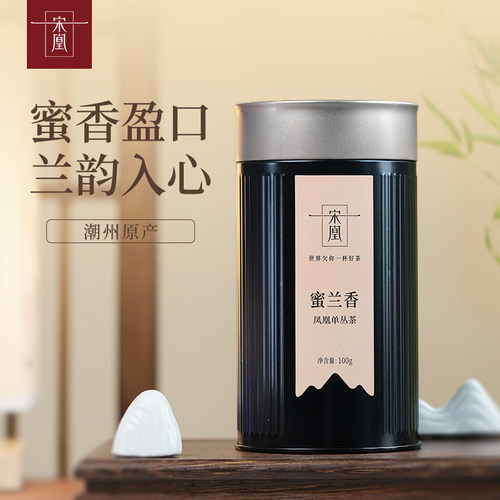 宋凰凤凰单枞茶2025年春茶100g