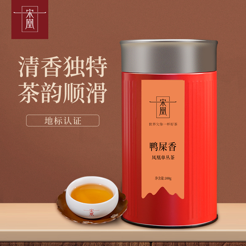 鸭屎香凤凰单丛茶宋凰单枞茶100g