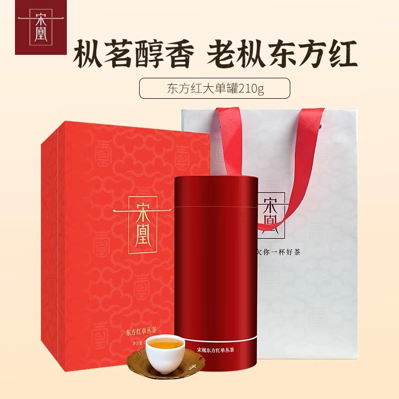 【东方红】宋凰凤凰单丛茶东方红210g高山单枞茶老枞高货礼盒