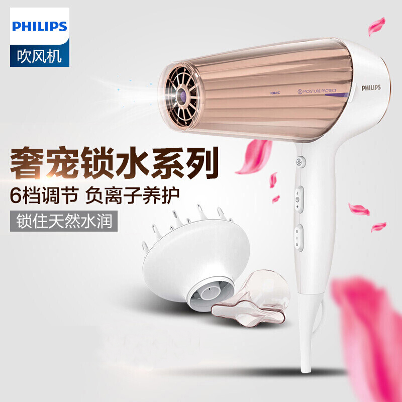 Philips/·ÉÀûÆÖµç´µ·ç»úHP8280´ó¹¦ÂʼÒÓøºÀë×ÓÖÇÄܸÐÓ¦ËøË®ÏµÁÐ