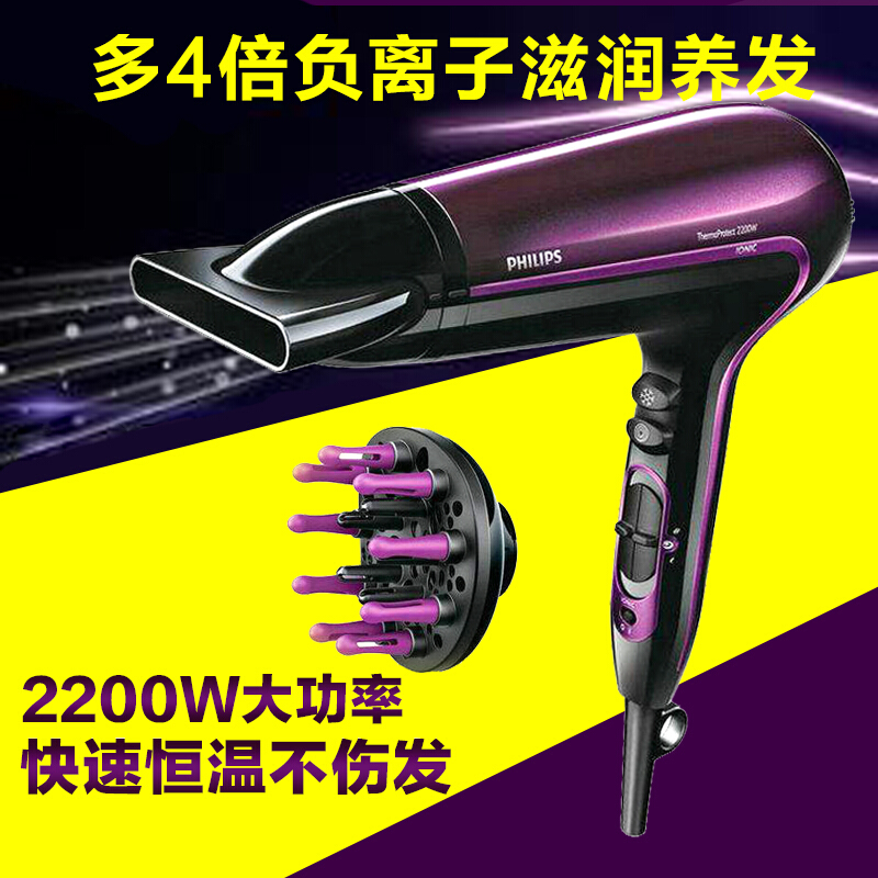 Philips/·ÉÀûÆÖµç´µ·çHP8233 ºãÎÂ4±¶¸ºÀë×ÓÃÀ·¢ÌÕ´É´µ·ç»ú´µ·çͲ