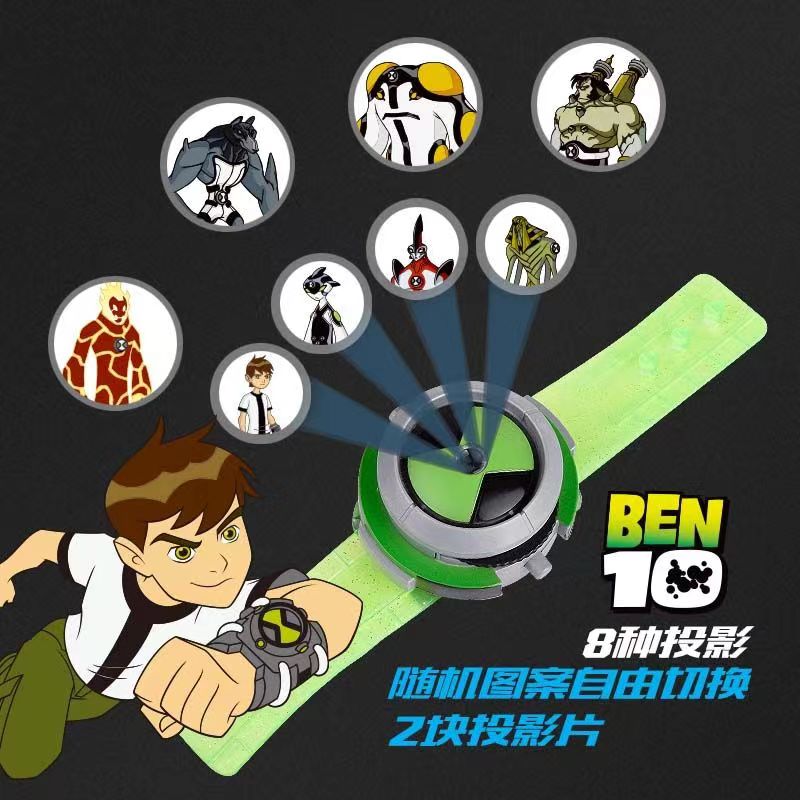 ben10投影變身金剛手表omnitri少年駭客兒童玩具卡通投影發(fā)光手表