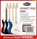 [Профессиональный матч] Affinity/St Single Single+Mooer Hornet 30W Динамик