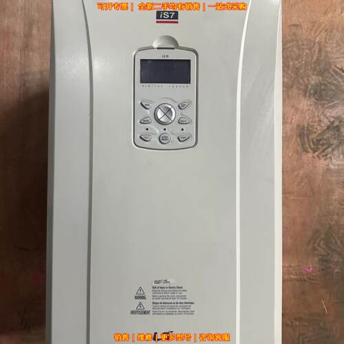 SV0220IS7-4N0 LS变频器 380V-480V 22KW 保修三个月议价维修
