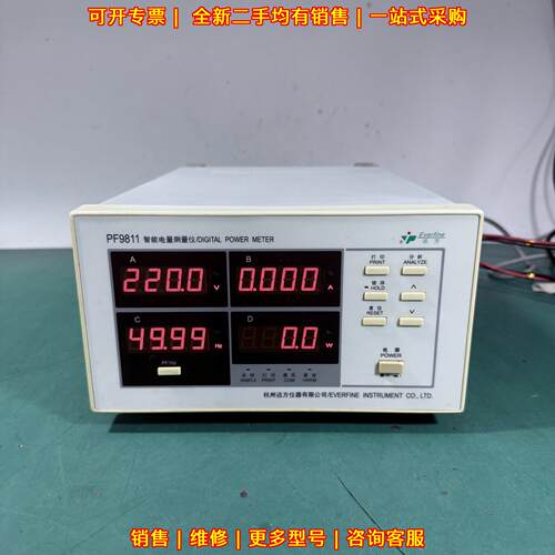 PF9811智能电参数仪电量测量仪功率计 600V 20A带谐波议价维修