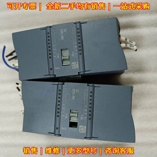 6ES7 222-18F32-0X80 PLC扩展模块 SM1222 S7 1200议价维修