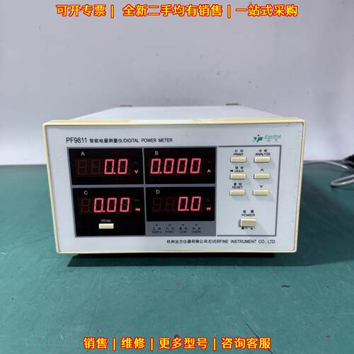 PF9811远方智能电量测量仪带谐波功率计600V20A电参数仪议价维修