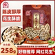 盛兴源陈皮花生258g带壳小珍珠花生坚果炒货休闲零食陈皮味花生