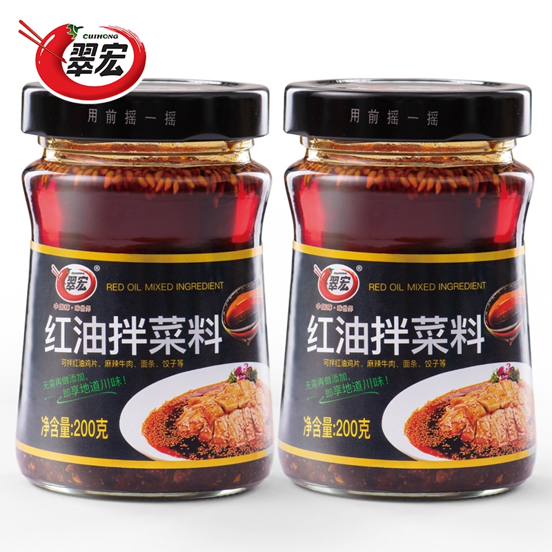 翠宏红油拌菜料红油四川图片