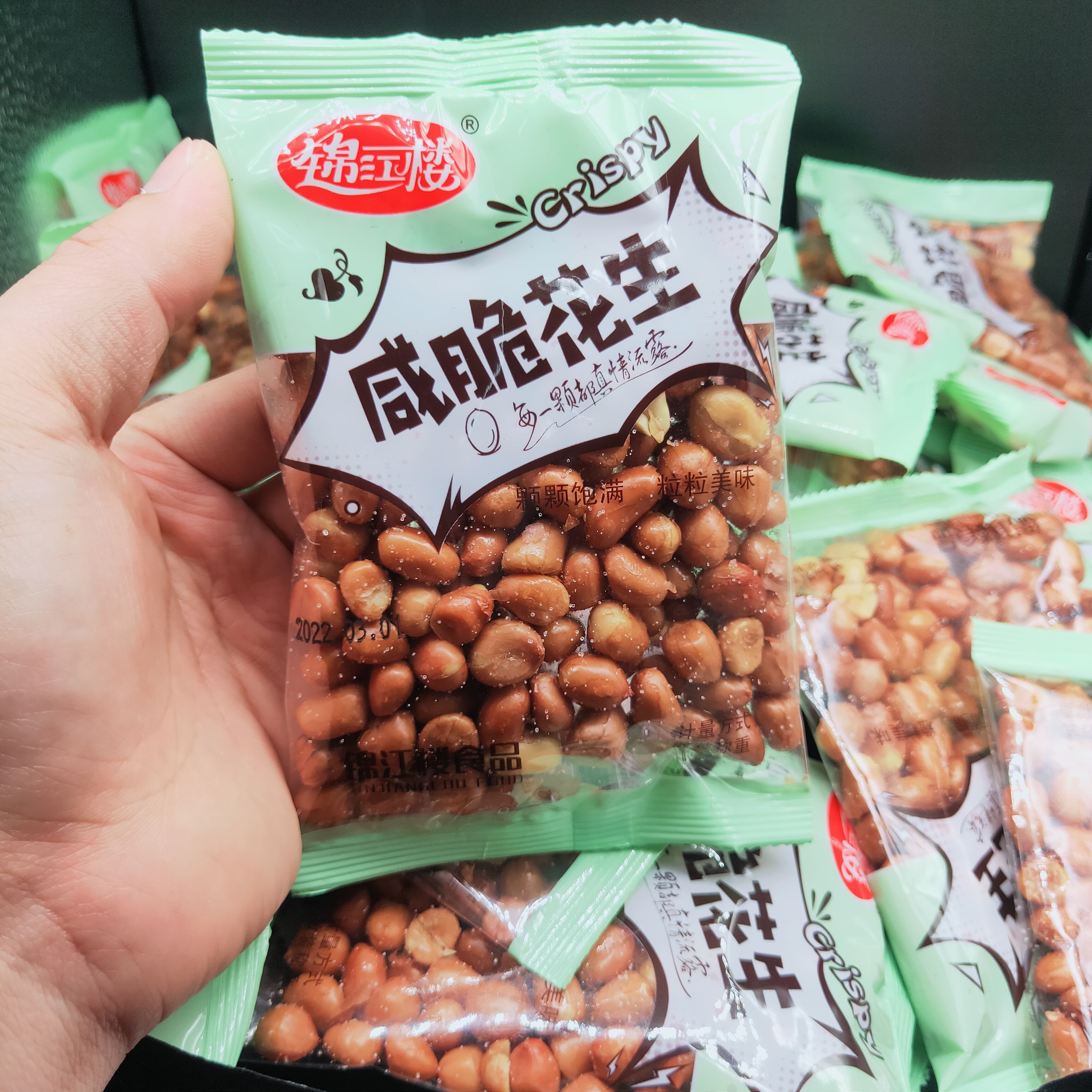 锦江楼油炸花生米广东东莞