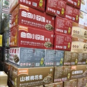 盛兴源山核桃味花生蒜香味10斤散装 食品整箱带壳婚用陈会陈皮花生