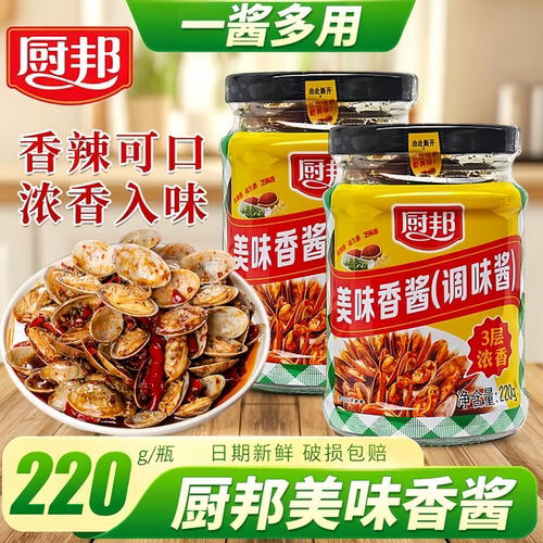 厨邦美味香酱220g瓶装炒菜蘸料