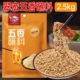 翠宏五香蘸料2.5kg商用烧烤炸串撒料羊肉串孜然撒料大包装 商用5斤