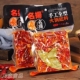 名扬火锅底料500g正宗微辣特辣包四川成都麻辣烫牛油红油火锅底料
