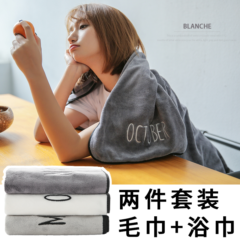 浴巾成人比纯棉柔软可爱超强吸水不掉毛大号男女家用加厚毛巾套装