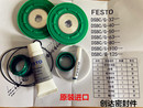 DSBC 配件DNCB DSBG 整套 FESTO气缸费斯托通用维修理包密封圈