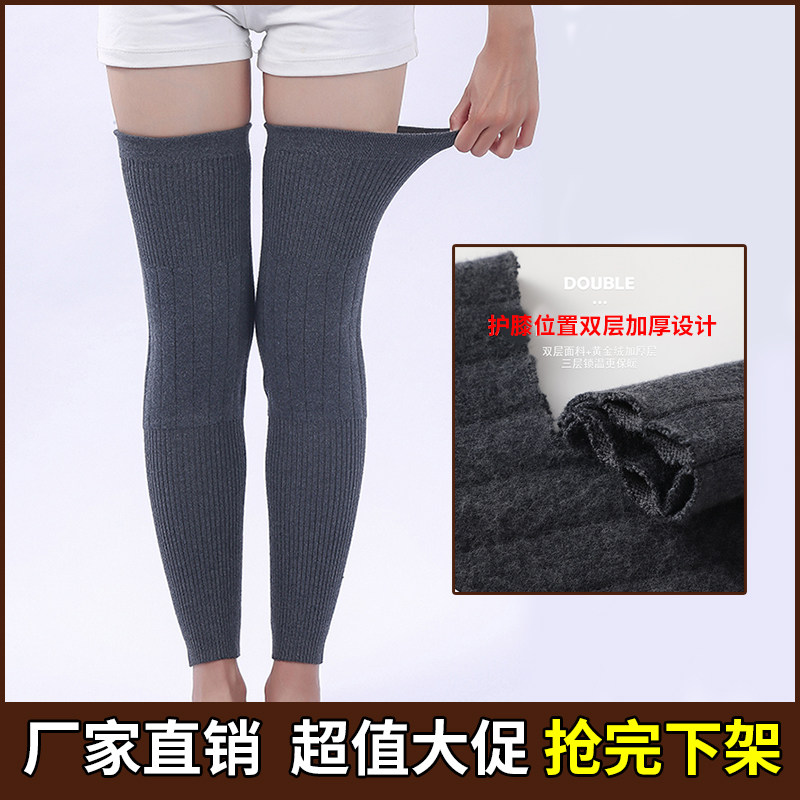 加长护膝盖男女士关节保暖老寒腿老人秋冬加绒加厚防寒护腿长筒套,居家日用,护膝/护腰/护肩/护颈,淘宝优惠券,粉丝福利购,淘宝优惠卷