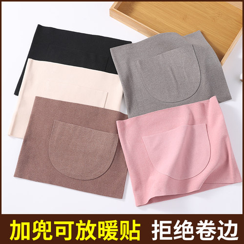 夏季薄款德绒护腰保暖