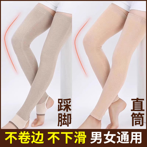 秋冬加长羊毛护膝盖男女关节保暖老寒腿老人防寒护腿长筒套过膝