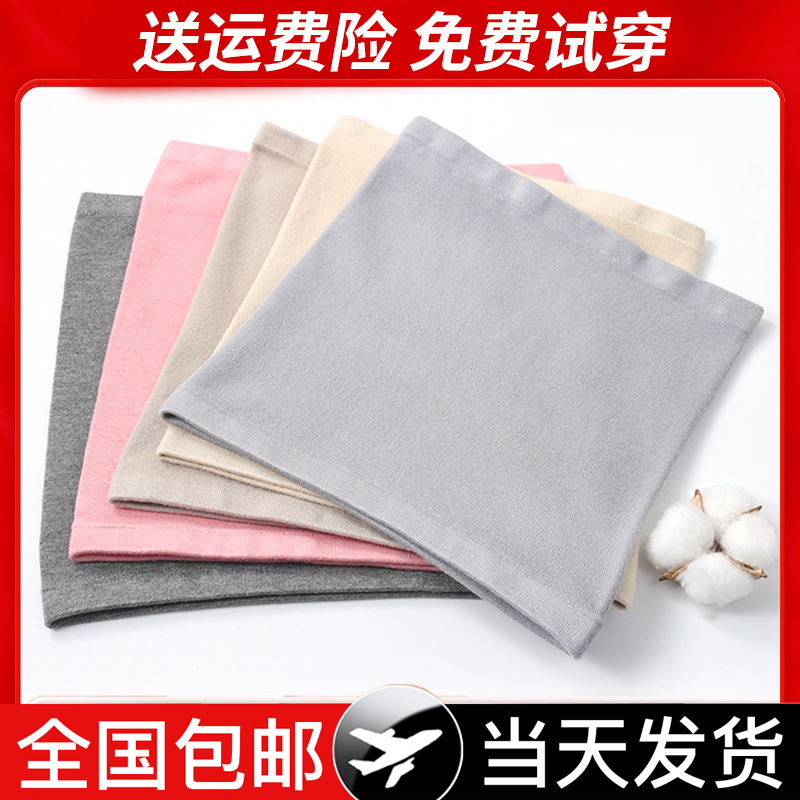 纯棉护腰带男女士专用腰部保暖