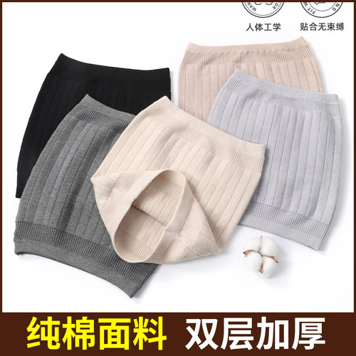 纯棉双层加厚护腰带男女保暖防寒