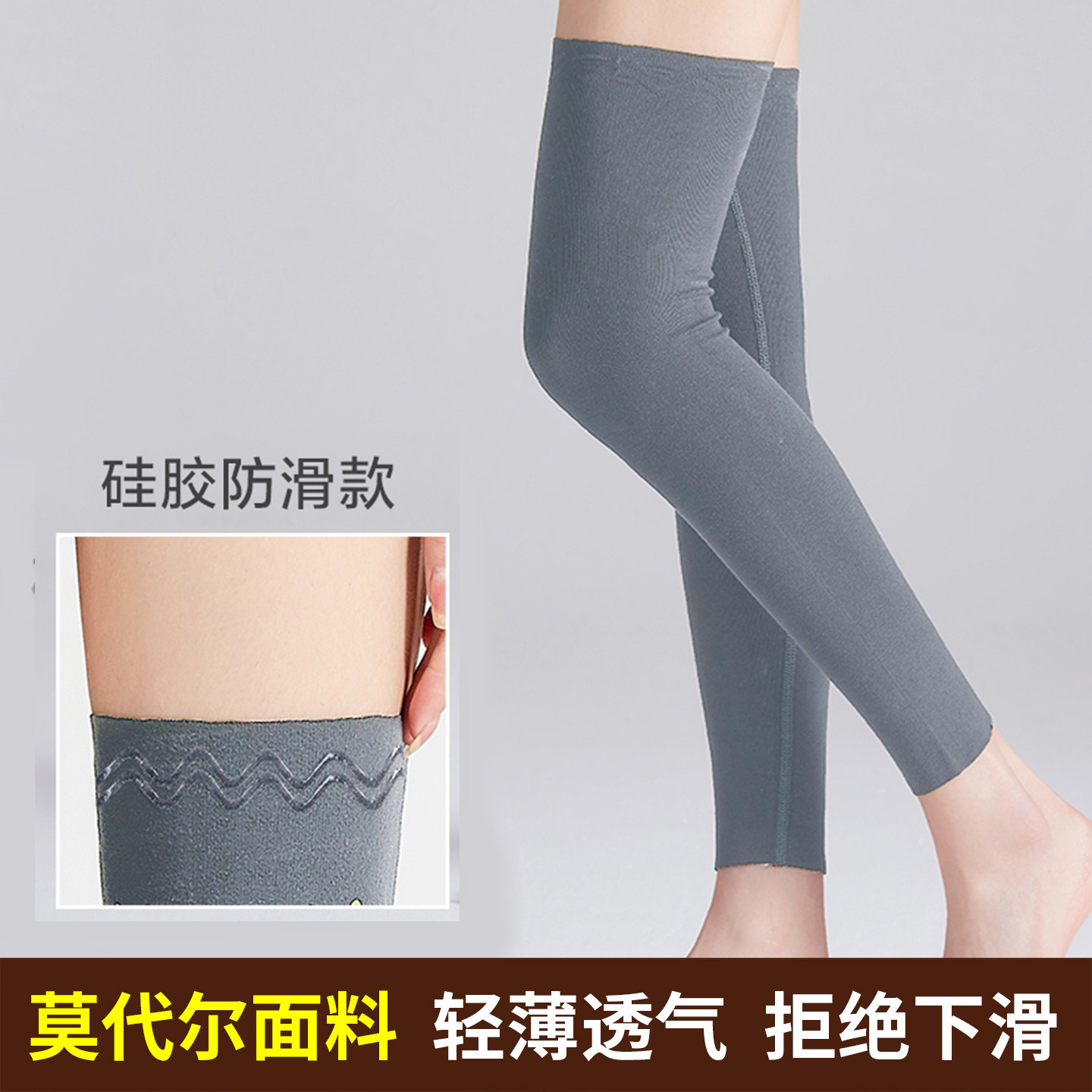 夏季超薄款加长护膝盖男女士膝关节保暖老寒腿夏天护漆护腿长筒套