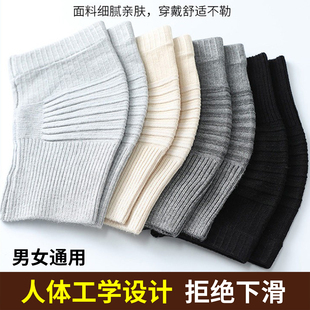 夏季纯棉护膝盖女士保暖老寒腿膝关节男无痕防寒老人长筒护腿护套