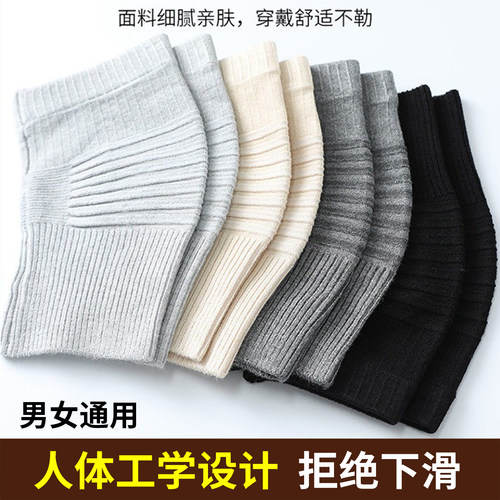 纯棉护膝盖保暖老寒腿