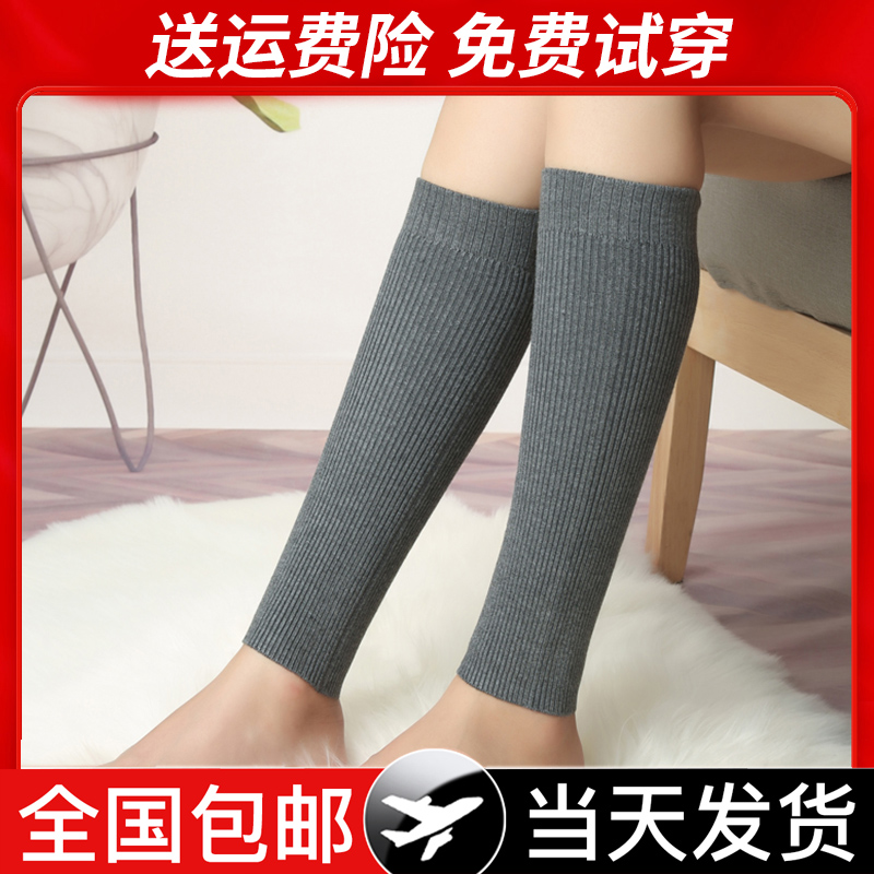冬季纯棉护小腿保暖护脚腕