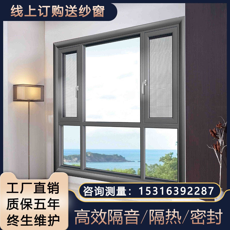 Shanghai Jianmei Cass Broken Bridge aluminium alloy Doors and windows Closed balcony Terrace system Soundproofing window Sun room customizedin the Whole house custom , Window , Sliding Window  category - from Buy2taobao.com to provide professional Taobao agent buy service