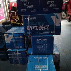 72v20A天能高端汇源电池1组,60v20A天能高端汇源电池1组