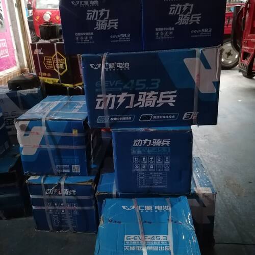 72v20A天能高端汇源电池1组,60v20A天能高端汇源电池1组