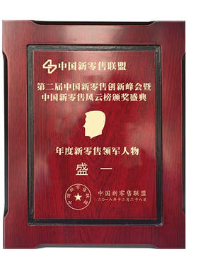 雕刻证书实木授权牌定做定制