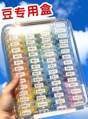 新款多功能拼豆收纳盒分装米珠配件美甲透明整理盒饰品防尘储物盒