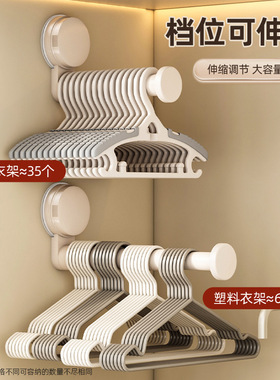 吸盘阳台衣架收纳神器免打孔家用多功能挂钩伸缩挂衣架墙上置物架